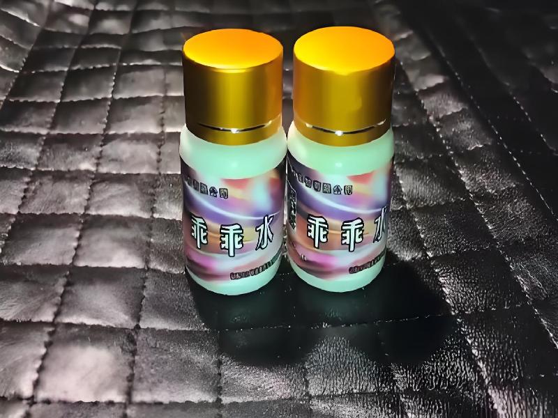 成人催药迷用品3481-xIVM型号